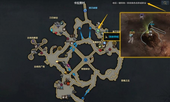 《命运方舟》铂金领域怎么开？铂金领域玩法攻略