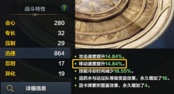 《命运方舟》铂金领域怎么开？铂金领域玩法攻略