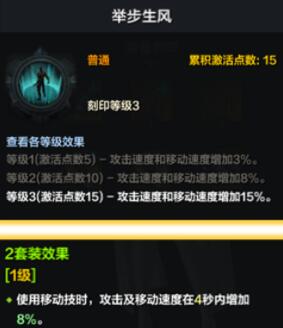 《命运方舟》铂金领域怎么开？铂金领域玩法攻略