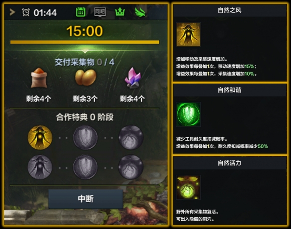 《命运方舟》铂金领域怎么开？铂金领域玩法攻略