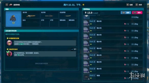 《潜水员戴夫》怎么致富？开局赚钱攻略心得