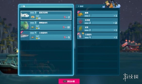 《潜水员戴夫》怎么致富？开局赚钱攻略心得