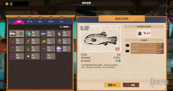 《潜水员戴夫》怎么致富？开局赚钱攻略心得