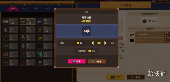 《潜水员戴夫》怎么致富？开局赚钱攻略心得