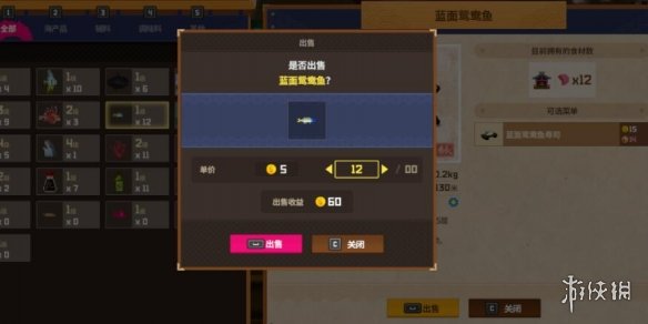 《潜水员戴夫》怎么致富？开局赚钱攻略心得