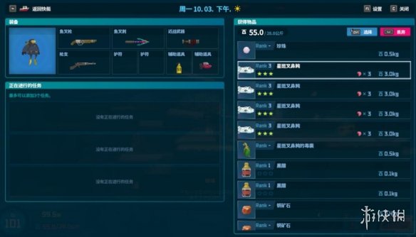 《潜水员戴夫》怎么致富？开局赚钱攻略心得