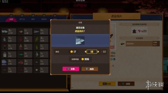 《潜水员戴夫》怎么致富？开局赚钱攻略心得