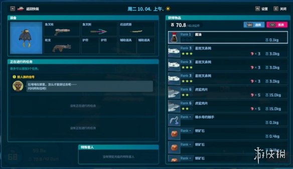 《潜水员戴夫》怎么致富？开局赚钱攻略心得