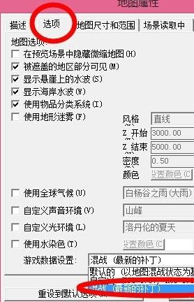 war3如何更改英雄等级上限？war3更改英雄等级上限的方法