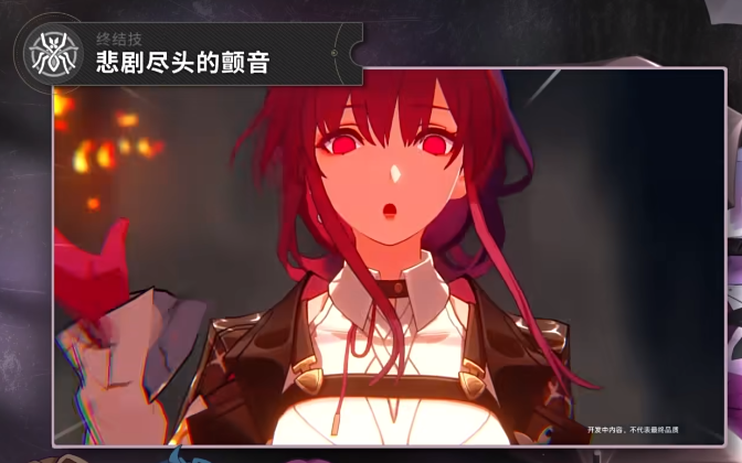 崩坏星穹铁道卡芙卡全方位攻略 卡芙卡培养攻略合集
