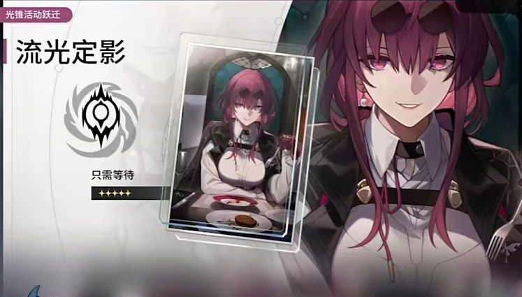 崩坏星穹铁道卡芙卡全方位攻略 卡芙卡培养攻略合集