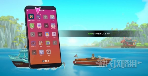 《潜水员戴夫》潜水装备解锁及强化顺序推荐 怎么强化潜水服