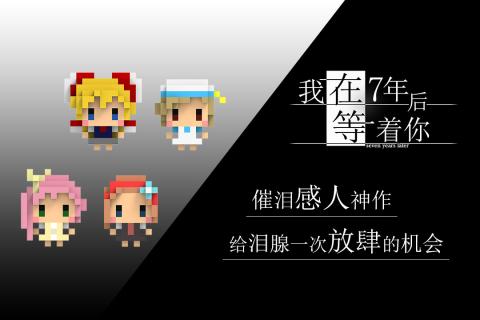 适合长期玩的养成类手游推荐 积攒资源养成ing