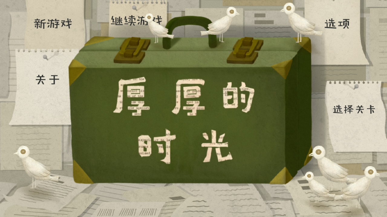 适合长期玩的养成类手游推荐 积攒资源养成ing