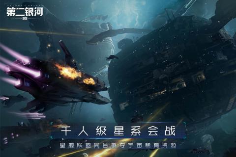 2023好玩的现代战舰手游推荐 开启海战模式