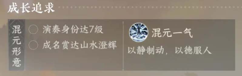 逆水寒手游天平门信物怎么获得 天平门信物获取攻略