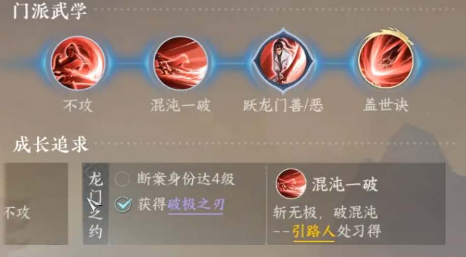 逆水寒手游龙门客栈信物怎么获得 龙门客栈信物获取方法