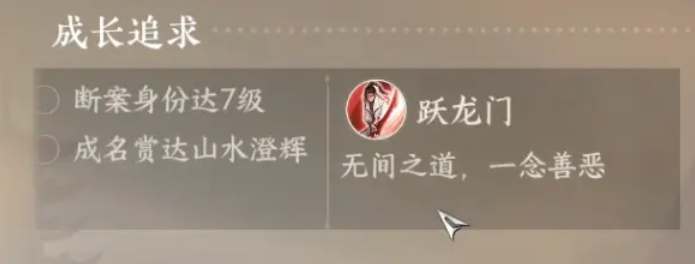 逆水寒手游龙门客栈信物怎么获得 龙门客栈信物获取方法