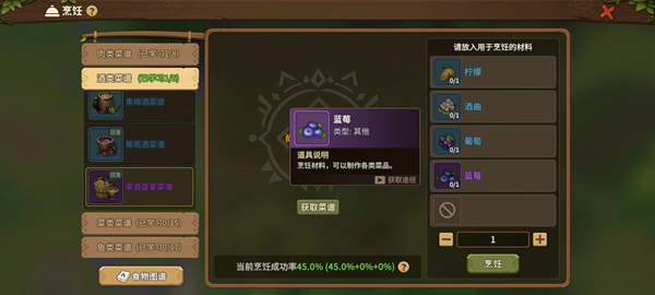 《石器时代：觉醒》宠物烹饪系统介绍及重要性解析