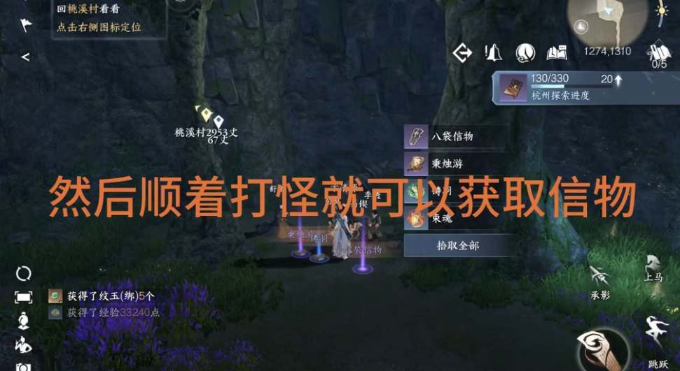 逆水寒手游丐帮信物怎么获得 丐帮信物获取方法