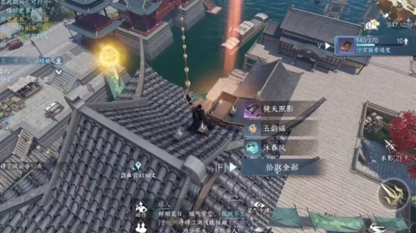 逆水寒手游镜天照影怎么获取 镜天照影获取方法