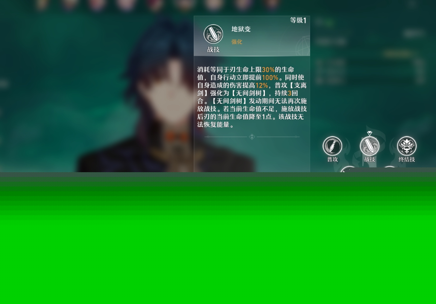 崩坏星穹铁道刃厉害吗 刃抽取建议