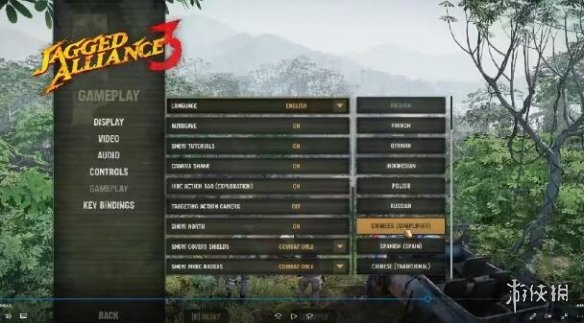 《铁血联盟3》怎么调中文？中文设置方法