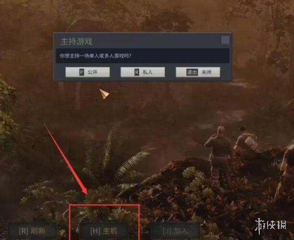 《铁血联盟3》联机怎么玩？联机方法介绍