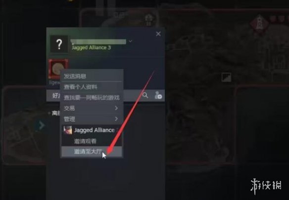 《铁血联盟3》联机怎么玩？联机方法介绍