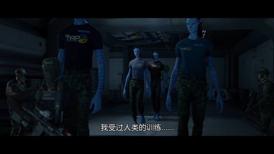 《阿凡达：潘多拉边境》新预告：地图风景美到惊艳！