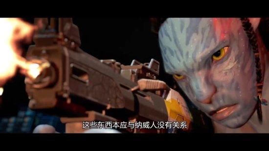 《阿凡达：潘多拉边境》新预告：地图风景美到惊艳！