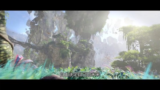 《阿凡达：潘多拉边境》新预告：地图风景美到惊艳！