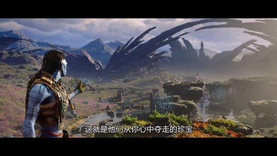 《阿凡达：潘多拉边境》新预告：地图风景美到惊艳！