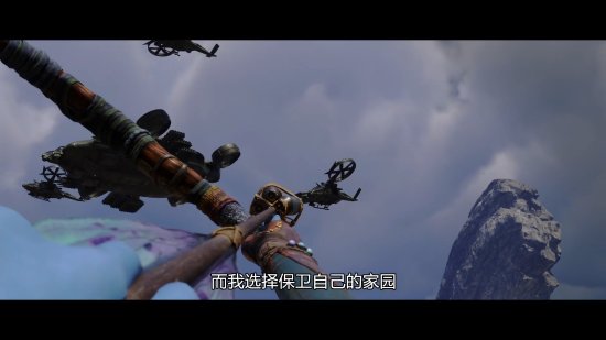 《阿凡达：潘多拉边境》新预告：地图风景美到惊艳！