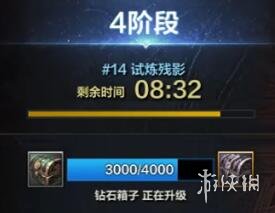 《命运方舟》魔方怎么开启？艾弗尼魔方奖励及开启条件