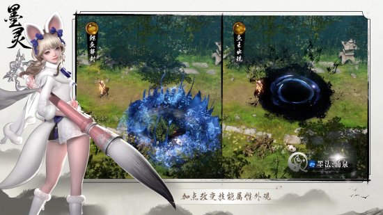 《命运方舟》