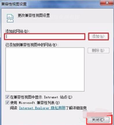 ie浏览器兼容模式怎么设置在哪里详细教程 新版ie浏览器兼容模式怎么设置在哪里