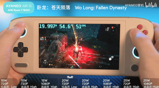 AYANEO AIR 1S掌机体验:《卧龙苍天陨落》运行实机
