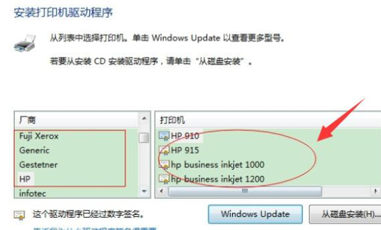 打印机无法打印 打印机无法打印图片是什么原因