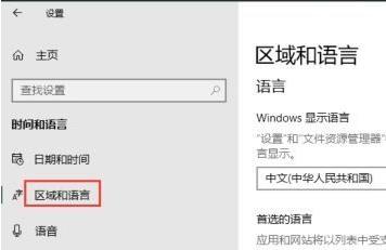 win101809和103哪个更好 win101809怎么样