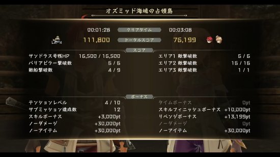 《伊苏10》