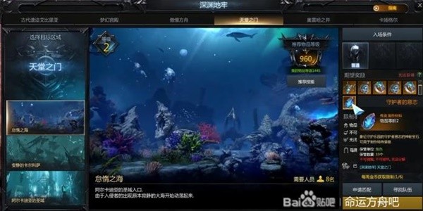 《命运方舟》50级后装备强化路线指引