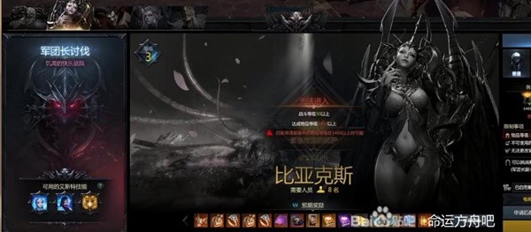 《命运方舟》50级后装备强化路线指引