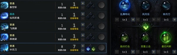 《命运方舟》国服枪术士加点详解 枪术士怎么加点