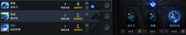 《命运方舟》国服枪术士加点详解 枪术士怎么加点
