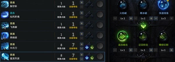 《命运方舟》国服枪术士加点详解 枪术士怎么加点