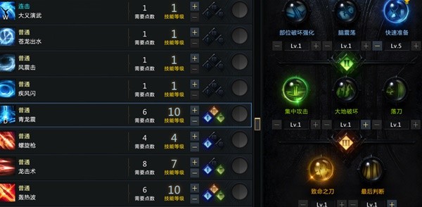 《命运方舟》国服枪术士加点详解 枪术士怎么加点