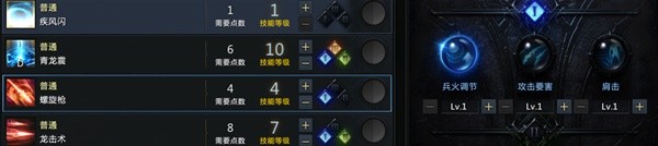 《命运方舟》国服枪术士加点详解 枪术士怎么加点