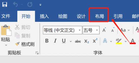 word字体放大如何调页边距 word增大页边距