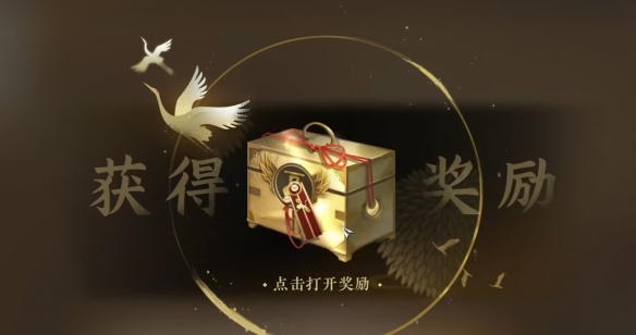 逆水寒手游绝域孤石怎么获取 绝域孤石获取方法